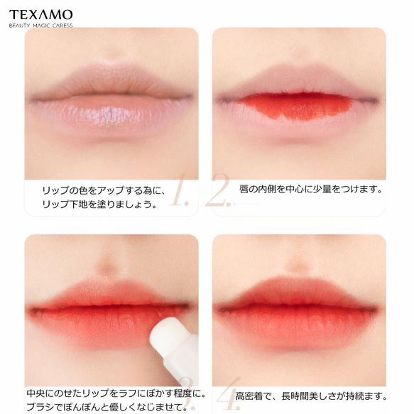 【再入荷】TEXAMO　A291リップ・コンシーラー両用タイプ 6枚目の画像