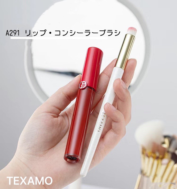 【再入荷】TEXAMO　A291リップ・コンシーラー両用タイプ 7枚目の画像