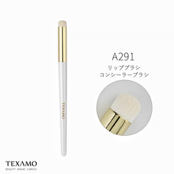 【再入荷】TEXAMO　A291リップ・コンシーラー両用タイプ 1枚目の画像