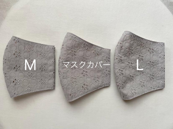 レース＆オーガニックコットンの立体マスク【M・L】㉝ポンポンフラワー 6枚目の画像