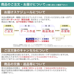 iPhone14 他 Android 全機種対応  スマホケース ★フラワーうさぎ ミントグリーン 10枚目の画像