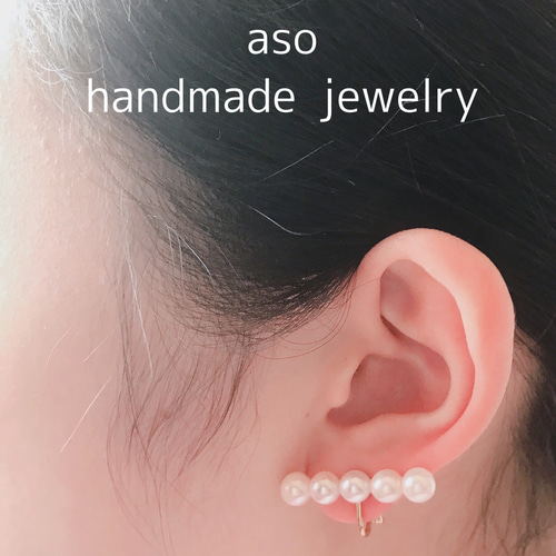 あこや真珠 5連 パール ピアス あこや真珠 5連パール シンプルライン✴️ピアスに見えるイヤリング