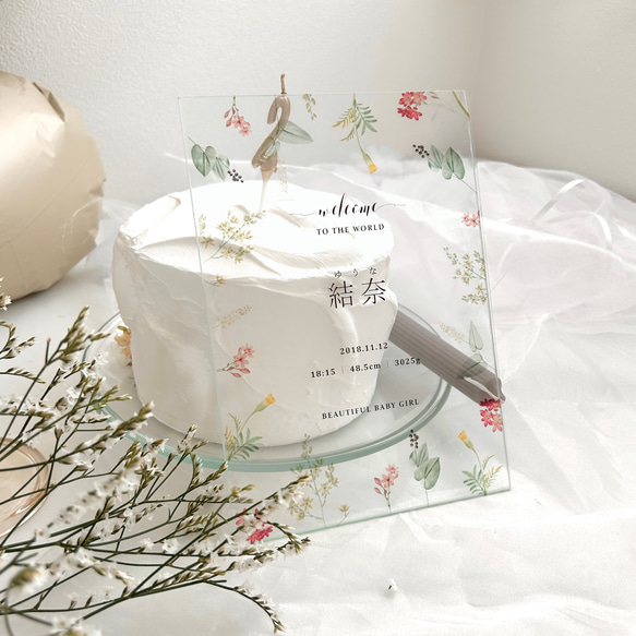 [命名書/クリア] ベビーポスター｜クリアポスター｜ボタニカル 4枚目の画像