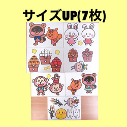 お月見 パネルシアター 【まんまるお月見】 / 十五夜 おだんご おつきみ 由来 保育教材 3枚目の画像