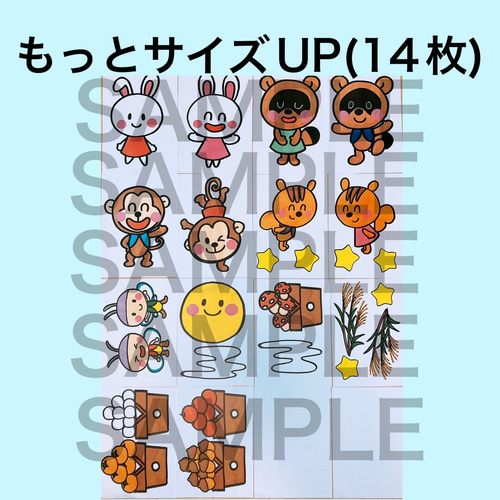 14100円→12900円‼️感謝価格！パネルシアター Amazon.co.jp: ようかいしりとり♪パネルシアター Lサイズ