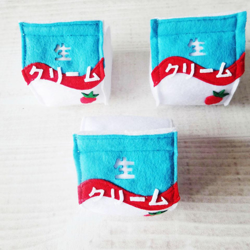 完成品】フェルト ままごと スーパーマーケット 乳製品② 8種セット