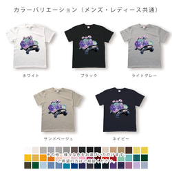 紫陽花カメのTシャツ 4枚目の画像