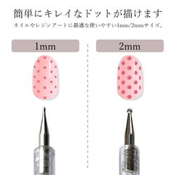 クリスタルドットペン　全３色　多彩なドットを簡単に♪ 2枚目の画像