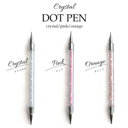 クリスタルドットペン　全３色　多彩なドットを簡単に♪ 4枚目の画像