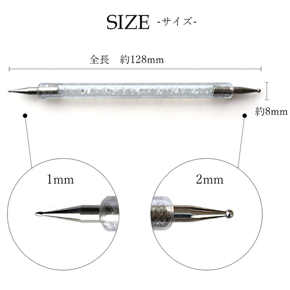 クリスタルドットペン　全３色　多彩なドットを簡単に♪ 3枚目の画像