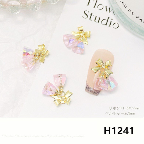 セール品】ジェルネイル ベル ネイル パーツ・デコパーツ その他素材