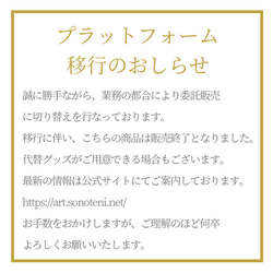 クロード・モネ　『睡蓮』(1916年）　　折りたたみ財布　【名画　絵画　アート】【受注生産】 2枚目の画像