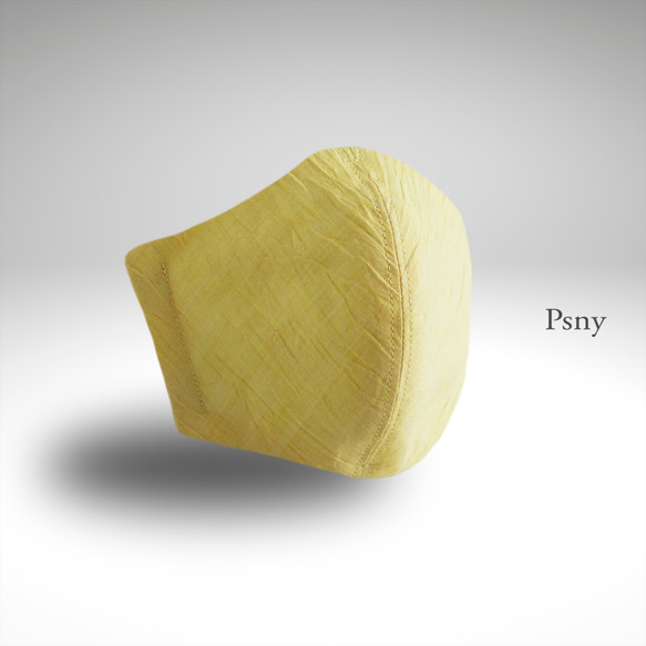 PSNY Omi Chijimi 麻/檸檬/黃色無紡布過濾口罩 PC06 第1張的照片