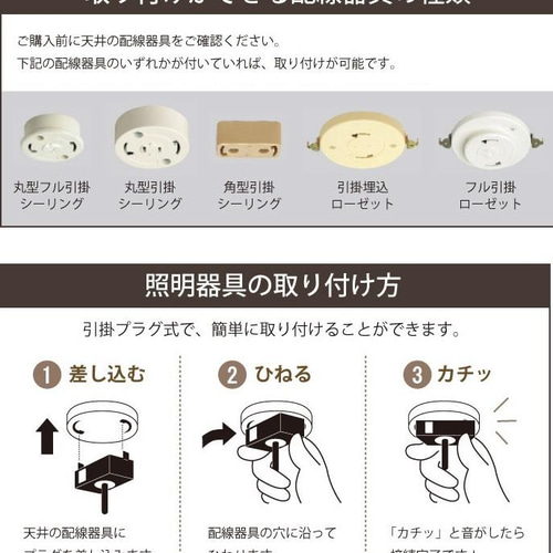 インテリア照明 毬 JS32P-3 20・12面体 ペンダントライト シーリング