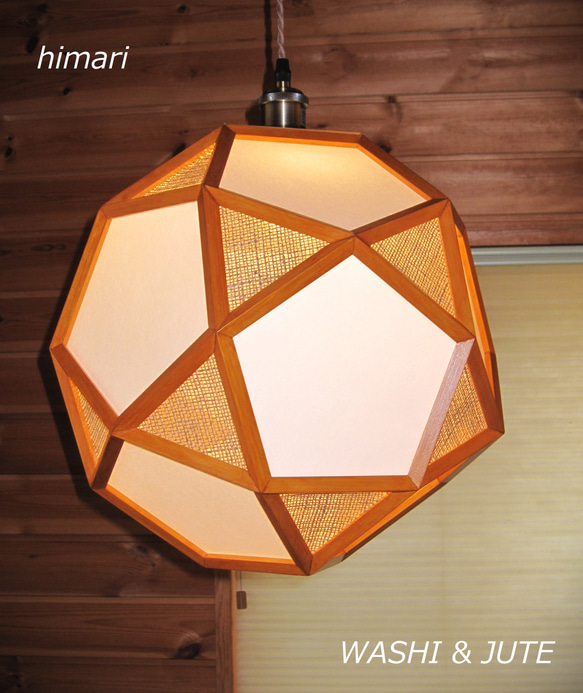 インテリア照明 毬 JS32P-3 20・12面体 ペンダントライト シーリング