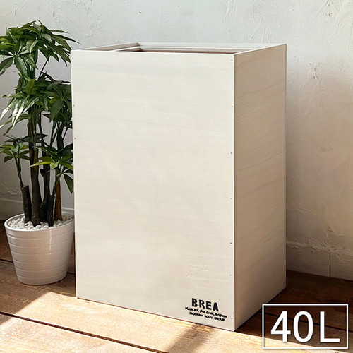 45L ダストボックス ホワイト シンプル モノトーンインテリア 1599-WH