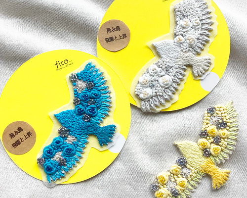 雀蜂 刺繍 ジャージ 天使 天使界隈👼】ハートビートシグナルサマージャケット+フェイク