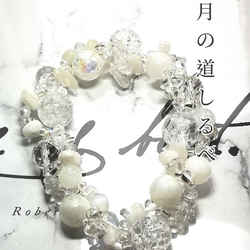 ◈サンキャッチャー◈水晶×ドライフラワー サンキャッチャー