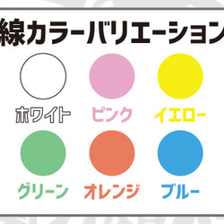 【サイズオーダーメイド】オリジナル手描き大人用スリッポン「001 ドライブインスリッポン」 5枚目の画像