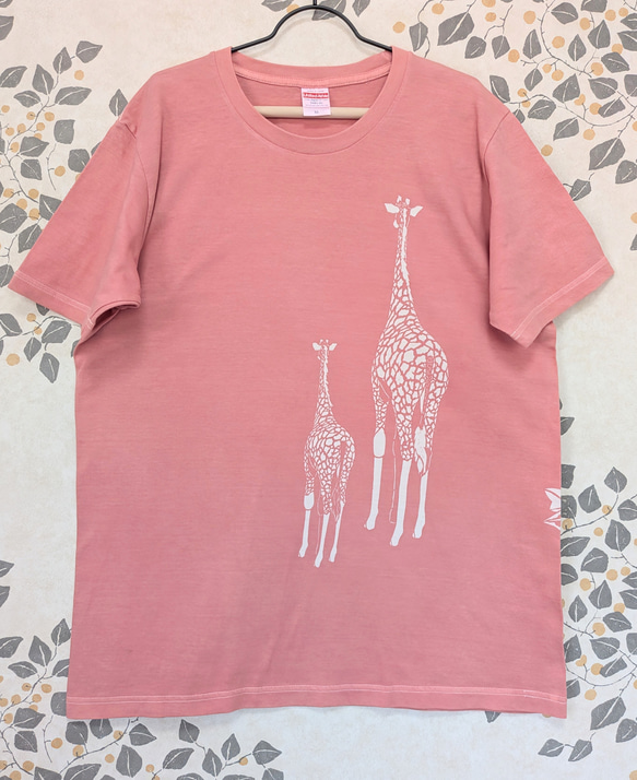 型染めXLサイズ動物Tシャツ(男女兼用) ～きりんの親子～ サーモン