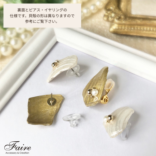 ◇ピアス・イヤリング金具について◇ イヤリング