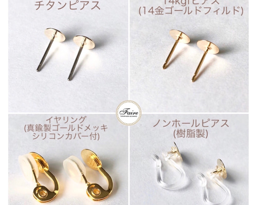 楽天市場】小花 スリーフラワー ピアス イヤリング fiorello