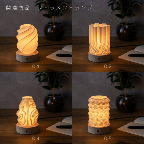 電球ランプ A19コイル上 スタンドライト・テーブルランプ BULBSS