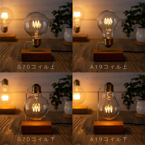 電球ランプ A19コイル下 スタンドライト・テーブルランプ BULBSS