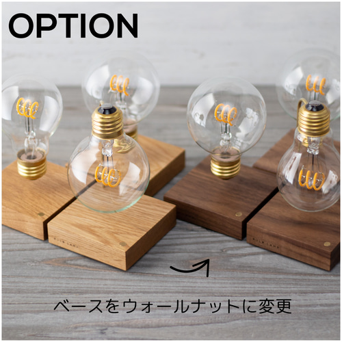 電球ランプ A19コイル下 スタンドライト・テーブルランプ BULBSS