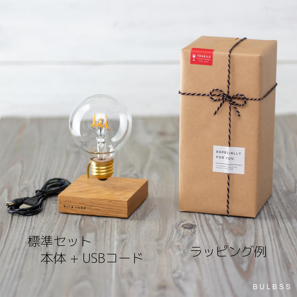 電球ランプ G70コイル下 10枚目の画像