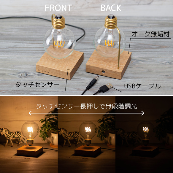 電球ランプ G70コイル下 8枚目の画像
