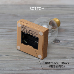 電球ランプ G70コイル下 9枚目の画像