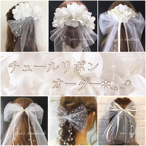 髪飾り ウェディング ヘッドドレス ブライダル 白無垢 振袖 ヘアアクセサリー 楽天市場】【〜9/11まで最大10％クーポン】髪飾り 成人式 和装