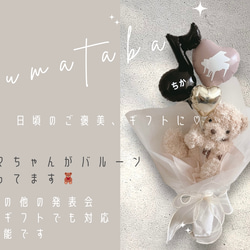 りぃママ　ピアノ発表会　3本おまとめ バルーンギフト　バルーンブーケ ff2b8d802b2280f6b1ee8ee5fca801