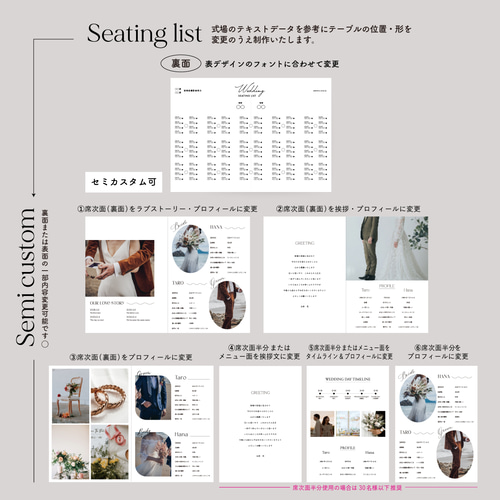 （モノクロ）プロフィールカード　プロフィールブック　メニュー表 モノクロ）プロフィールカード プロフィールブック メニュー表