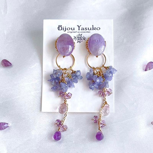 紫陽花 ピアス・イヤリング ラベンダーアメジスト タンザナイト 天然石