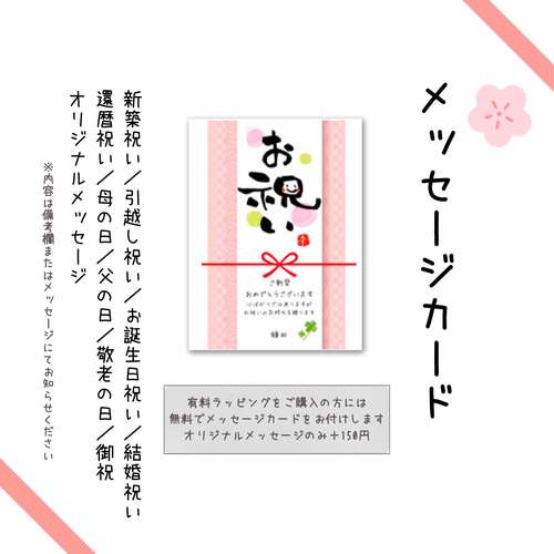 名入れ無料】名入れ オリジナル 玄関マット ナチュラル カフェ風 お