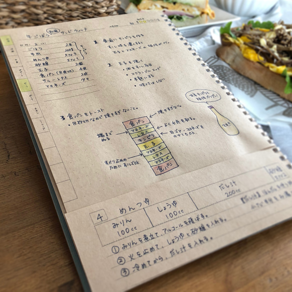 【B5】お料理ノート 2枚目の画像
