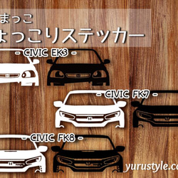 シビックタイプRジグソーパズル＆シビックステッカーセット afteryou-sticker-0164_0.jpg