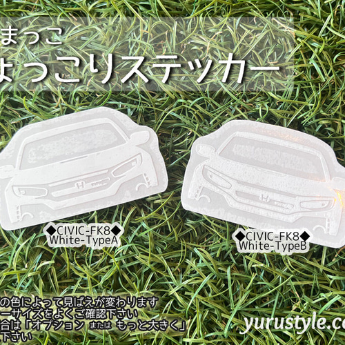 シビックタイプRジグソーパズル＆シビックステッカーセット シビック☆ひょっこりステッカー☆くるまっこ☆ユルスタ／FK7