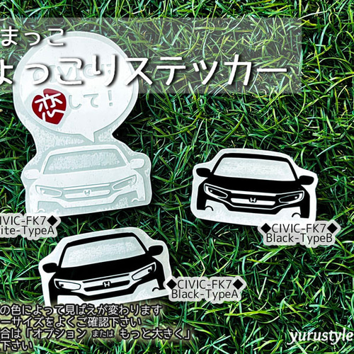 child-sticker-0164_0.jpg
