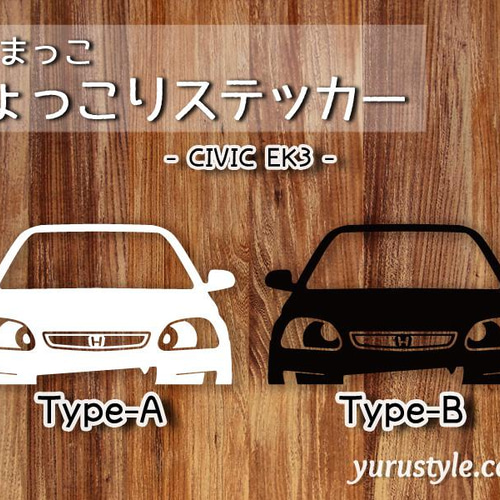 シビックタイプRジグソーパズル＆シビックステッカーセット 2025年最新】honda civic パズルの人気アイテム - メルカリ