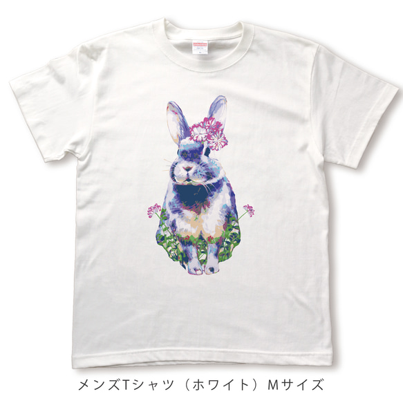 鮮やかすみれウサギのTシャツ 2枚目の画像