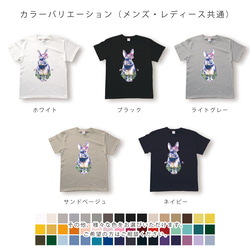 鮮やかすみれウサギのTシャツ 5枚目の画像