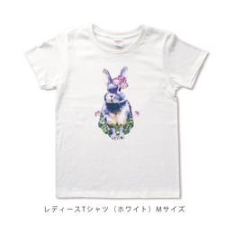 鮮やかすみれウサギのTシャツ 3枚目の画像