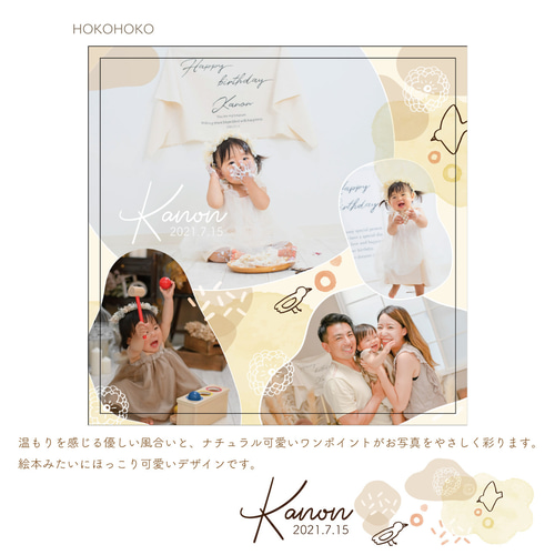 七五三に♡ スクエア キャンバス ファブリック フォトパネル L