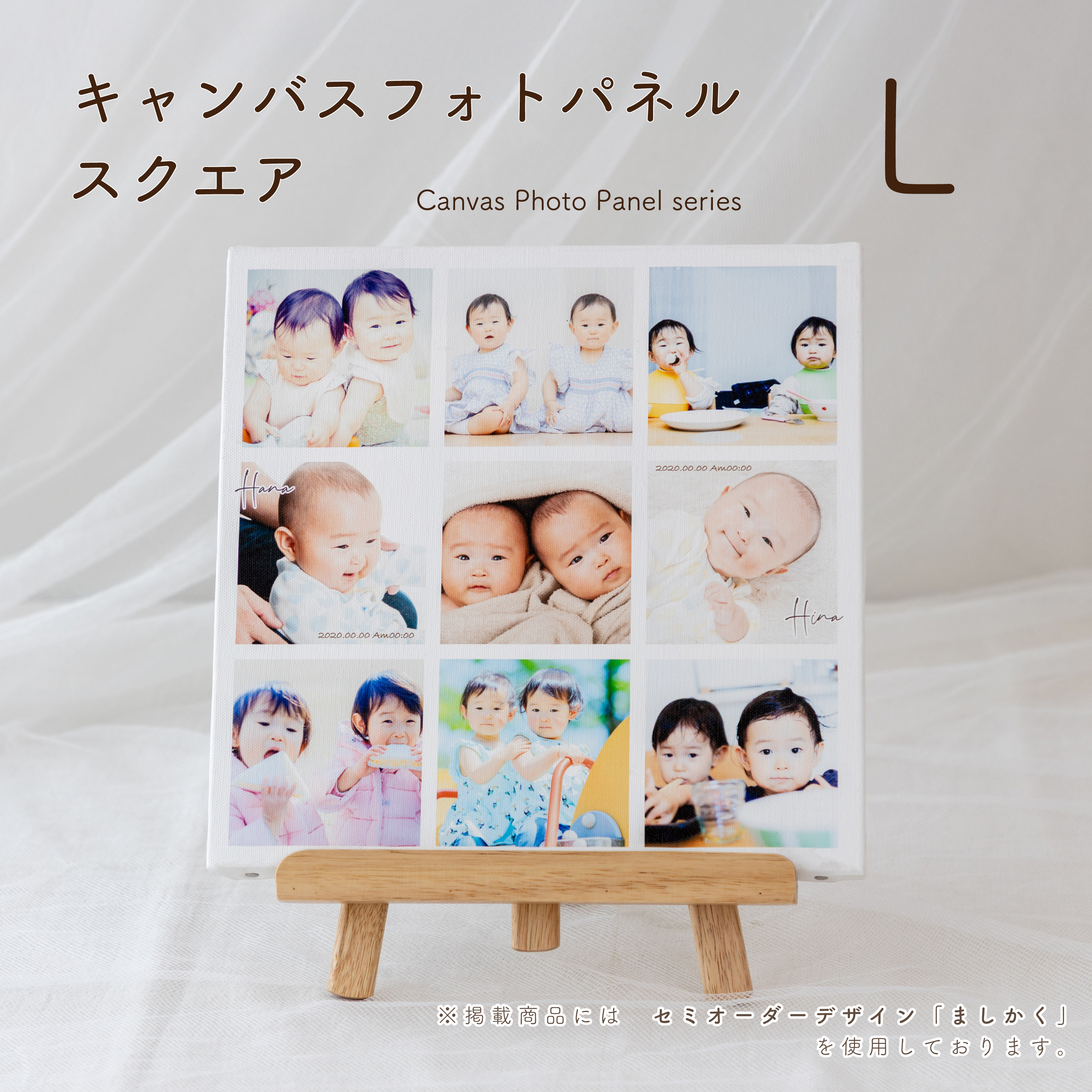 ブレイブフロンティア　オリジナルキャンバスフォトパネル