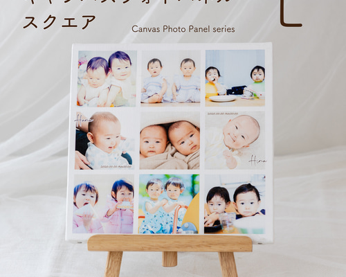 フォトパネル 七五三に♡ スクエア キャンバス ファブリック フォトパネル L