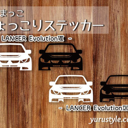 シビック☆ひょっこりステッカー☆くるまっこ☆ユルスタ／FK7 FK8 EK3