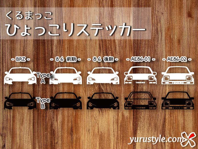 ミニノボリ ミニのぼり オリジナル オーダーメイド トラック